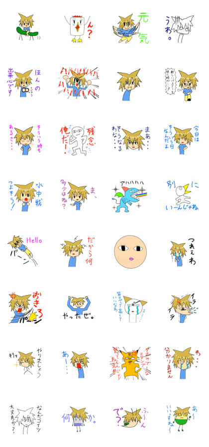 Boy S's sticker