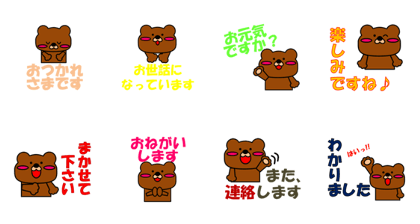 Polite and safe bear