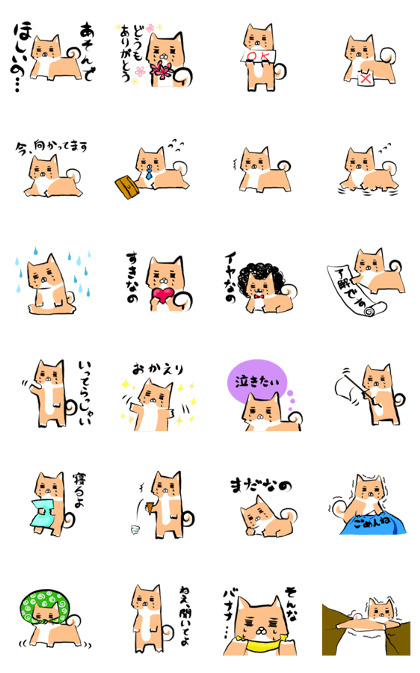 Sobbing Puppy
