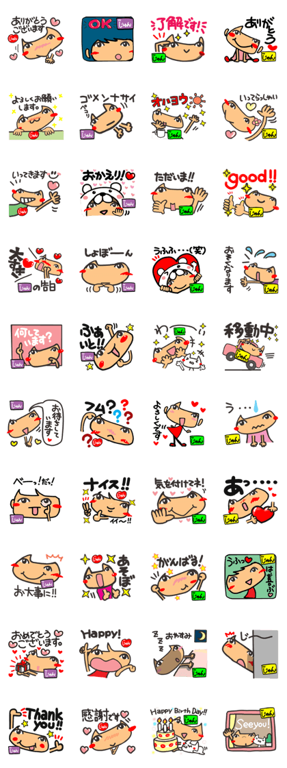 Name Sticker.[Jyun]