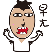 Amine 543