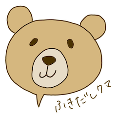 Speech Balloon Bear -Japanese ver-