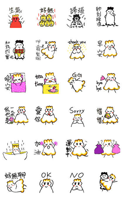 Popcorn girl's daily life