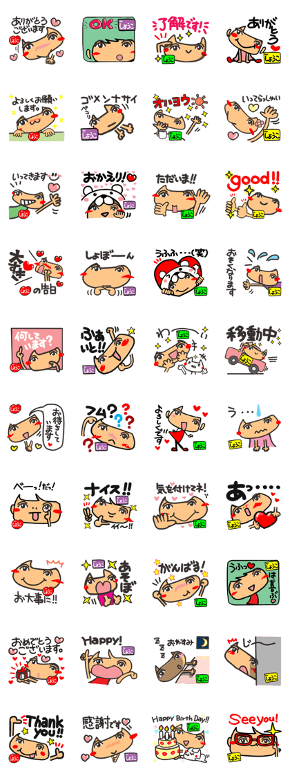 Name Sticker.[Syouko]