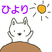 Hiyori sents sticker