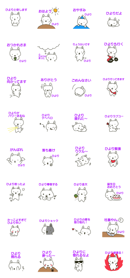 Hiyori sents sticker