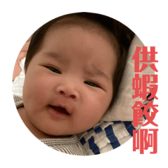 可愛芯芯2