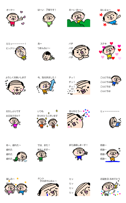 [MOVE]balloon and old man VER2