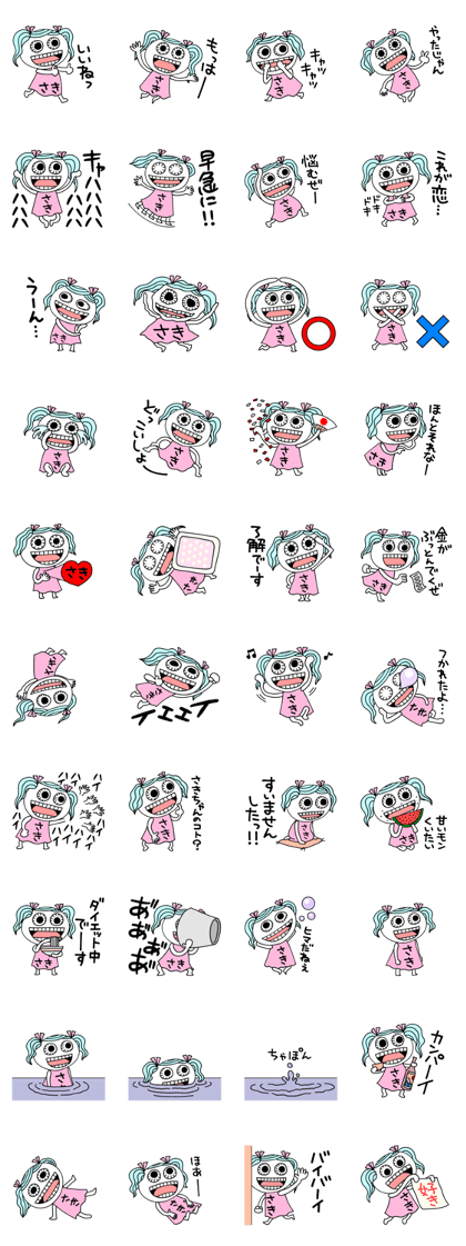 Let's go Saki chan!