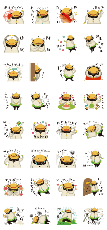 Gargan-chan