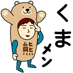 Bear Sticker for Kuma Men