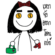 sknayn v.2