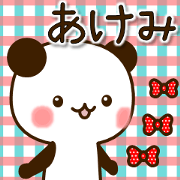 my Panda"Akemi"