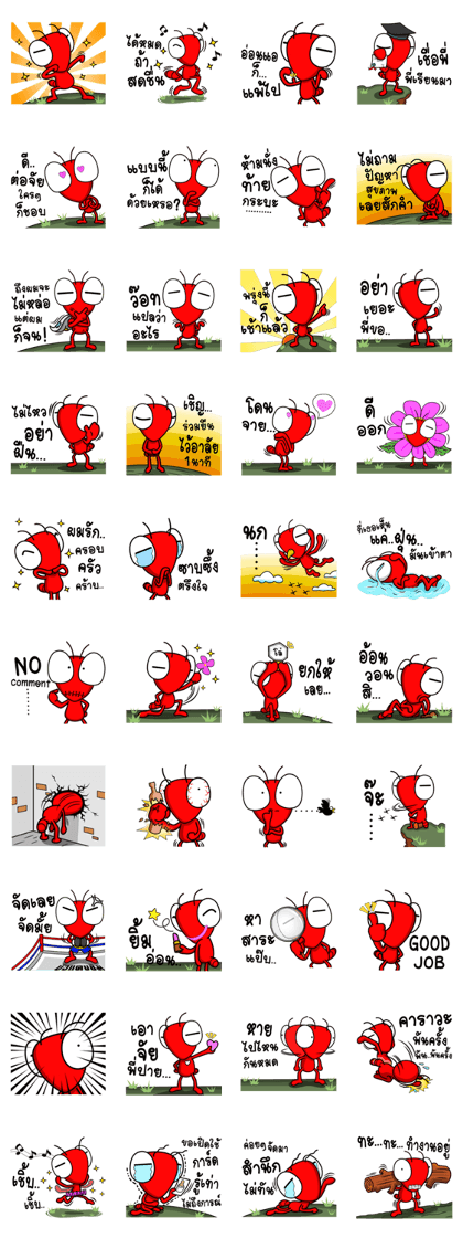 Hilarious ants