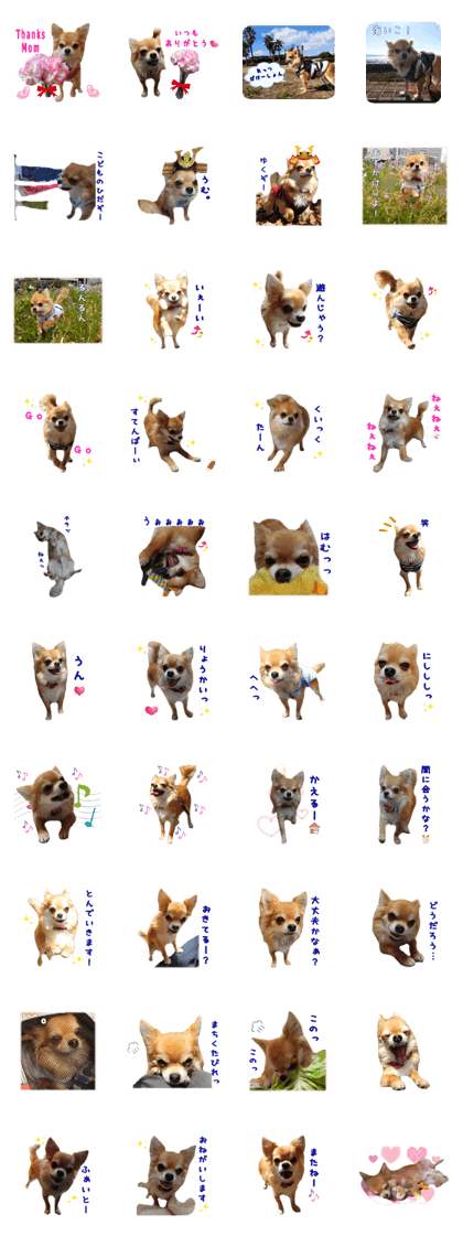 Sticker of Cereza15