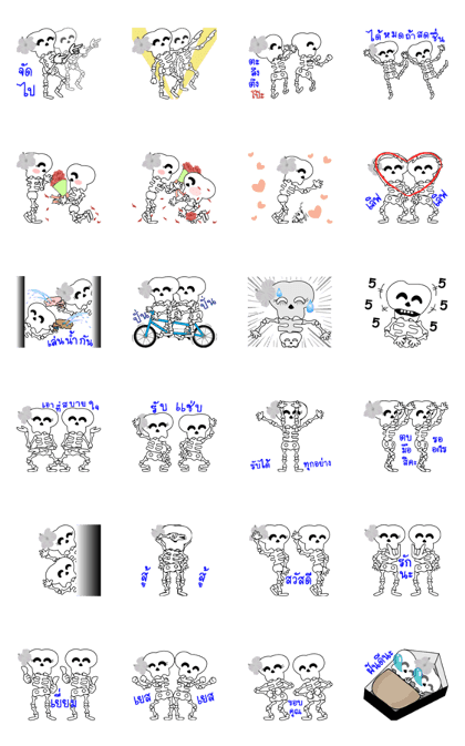 Boonma and Boonme