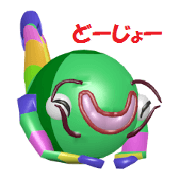 an upside down ANIMAL2