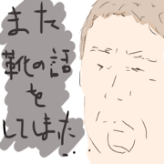 Shoemaker 2