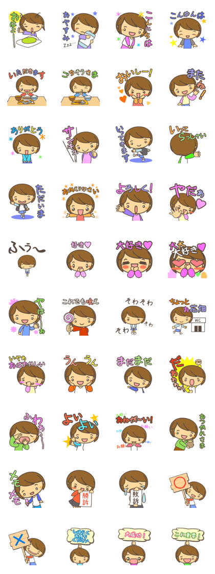 Girl Stickers 1