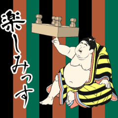 Move! Ukiyo-e sticker [Bungoro-chan 2]