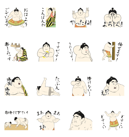 Move! Ukiyo-e sticker [Bungoro-chan 2]