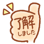 Mainiti Sticker