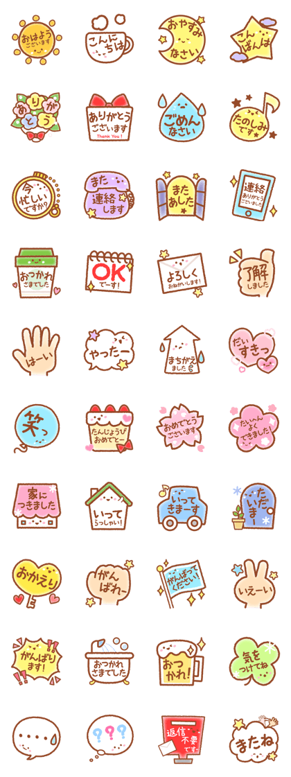 Mainiti Sticker
