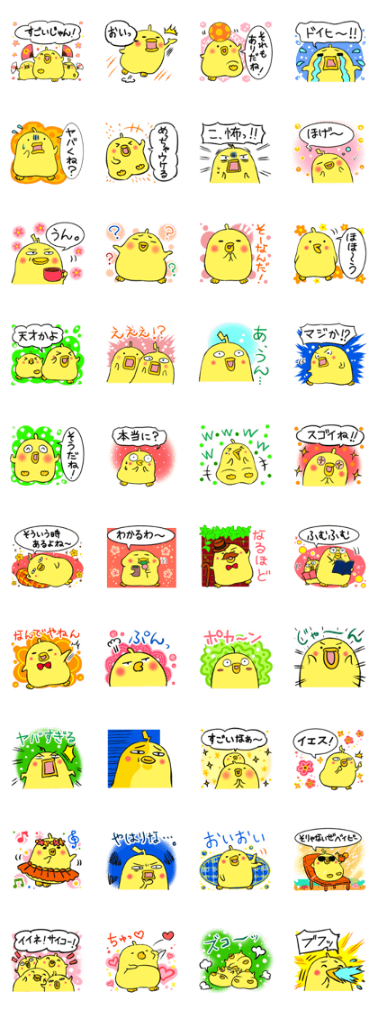 fledglings! Part6 response pack