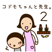 Kids and teacher.Vol. 2
