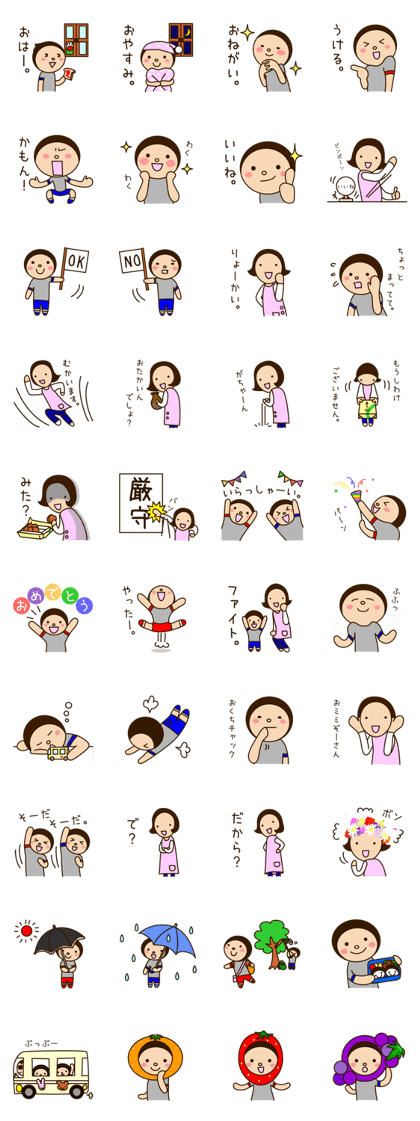 Kids and teacher.Vol. 2