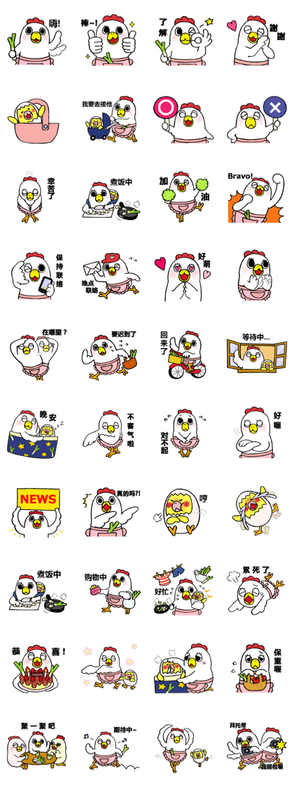 Mama's Diary (CN)