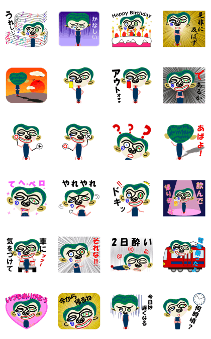 gonzou3
