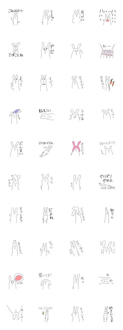 Rabbit pyonpyoko sticker
