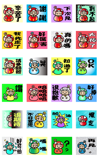 Daru-Mushroom