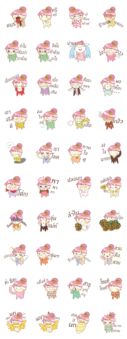 Sritong
