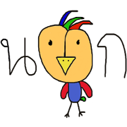 miko bird