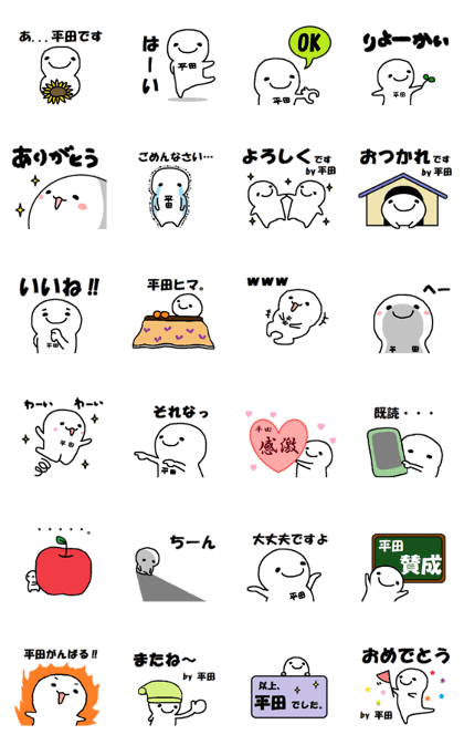 Sticker made for Hirata nationwide