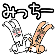 Rabbit Sticker For Micchii