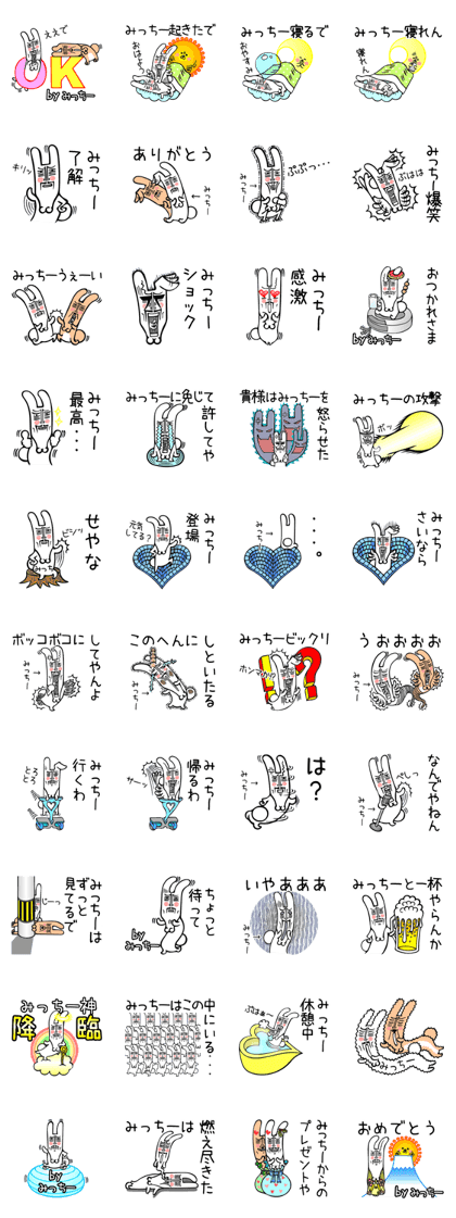 Rabbit Sticker For Micchii