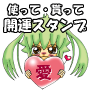 Everyone is happy fortunate Sticker