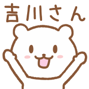 Bear TO YOSHIKAWA