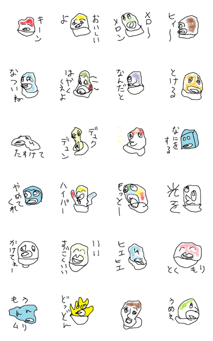 kakigorigori