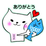 Your name sticker Hiroyo's version.