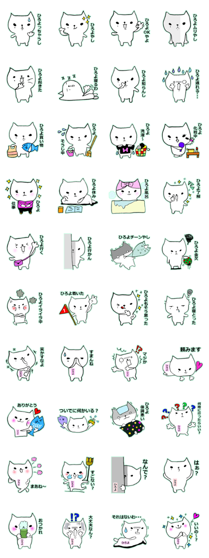 Your name sticker Hiroyo's version.