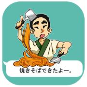 Teppanyaki