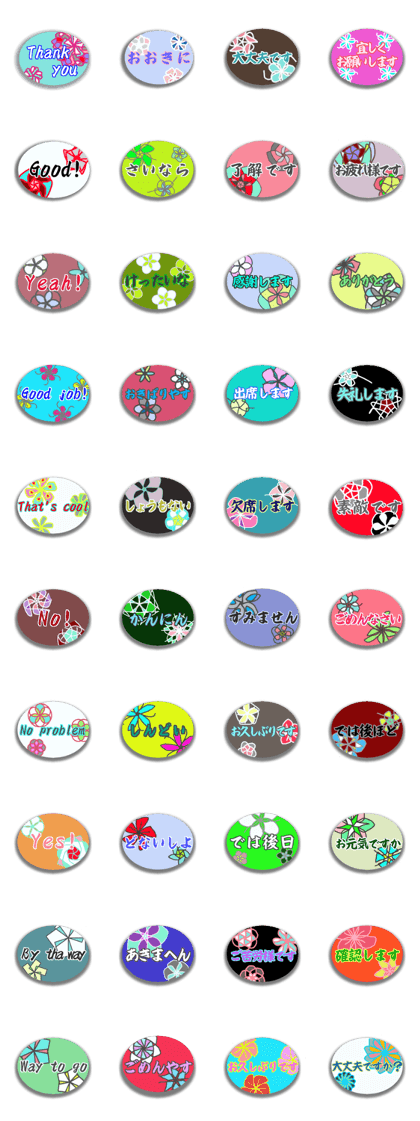 Japanese style pattern