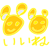 hiper bear