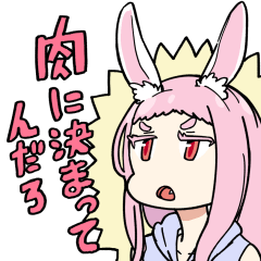 Carnivorous coconut bunny