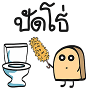 Bread of life 2