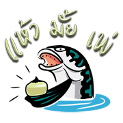 gone fishing